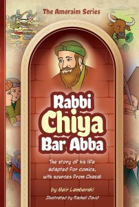 Picture of The Amoraim Series 15 Comic Story Rabbi Chiya bar Abba [Hardcover]